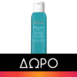 Avene Cleanance Women Corrector Serum 30 ml