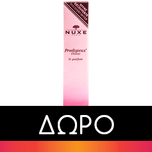 Nuxe Huile Prodigieuse Or Shimmering Multi Purpose Dry Oil Face Body Hair 50 ml