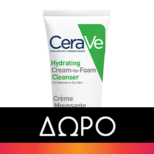 CeraVe Moisturizing Cream Ενυδατική Κρέμα Για Ξηρό Έως Πολύ Ξηρό Δέρμα 177 ml