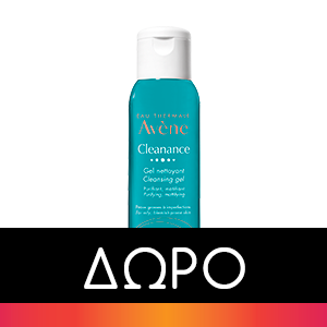 Avene Cleanance Comedomed Spot SOS 15 ml