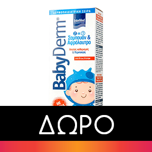 Intermed Pregnaderm Protective Nipple Cream 75 ml