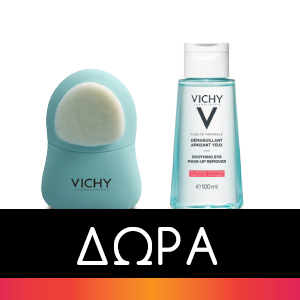 Vichy Homme Deodorant Anti-Transpirant Roll-On 48h 50ml 1+1