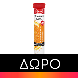 Lanes Vitamin C PLus Beauty 20 eff tabs