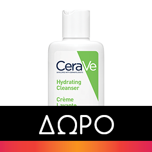CeraVe Hydrating Cleanser Ενυδατική Κρέμα Καθαρισμού Για Κανονική Έως Ξηρή Επιδερμίδα 236 ml