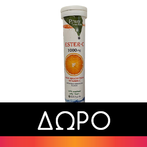 Salus Floradix Magnesium 250 ml