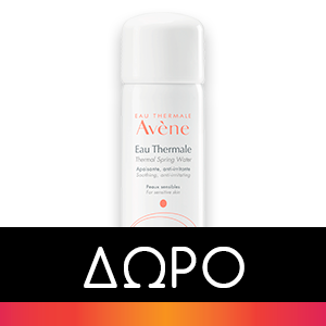 Avene Cleanance Solaire Αντηλιακό Προσώπου Για το Ευαίσθητο Λιπαρό Δέρμα Με Ατέλειες SPF 50+ 50ml