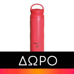Apivita Promo Bee Sun Safe SPF50 Κρέμα Προσώπου Κατ...