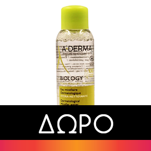 A-Derma Biology A-R Anti-Redness Dermatological Care Cream 40 ml