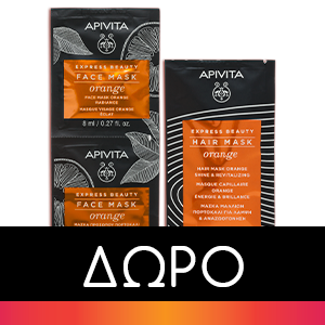 Apivita Caps For Hair Hippophae, Zinc & Biotin 30 κάψουλες