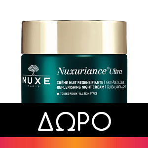 Nuxe Creme Prodigieuse Boost 5 in 1 Smoothing Primer 30 ml