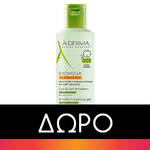 A-Derma Exomega Control Gel 2 en 1 corps et cheveux 200 ml