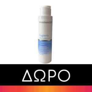 Pharmasept Hygienic Cleansing Scrub Face and Body 200ml
