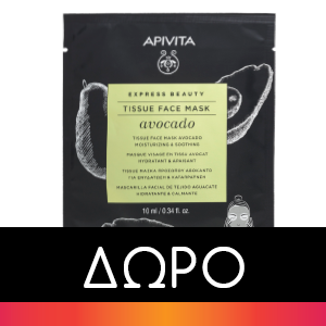 Apivita Aqua Beelicious Hydrating Cream Rich Texture 40 ml