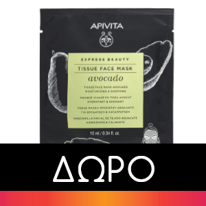 Apivita Aqua Beelicious Refreshing Hydrating Booster 30 ml