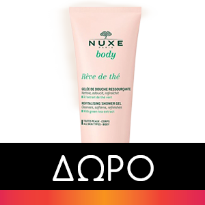 Nuxe Reve De The Toning Firming Cream 200 ml