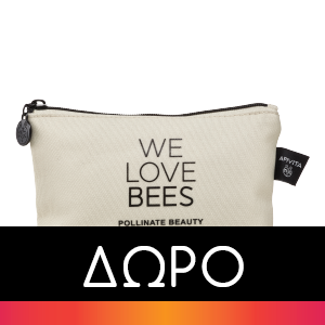 Apivita Queen Bee Κρέμα Απόλυτης Αντιγήρανσης & Αναγέννησης Πλούσια Υφή 50 ml + 2 Δώρα