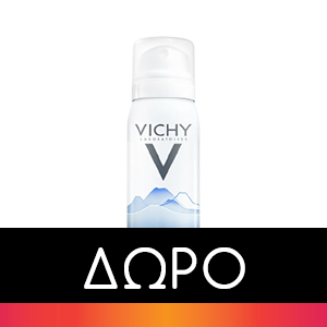 Vichy Mineral 89 Ενυδατικό Booster Προσώπου 50 ml