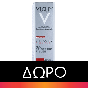 Vichy Liftactiv Supreme Vitamin C Serum Ορός Προσώπου Για Λάμψη 20 ml