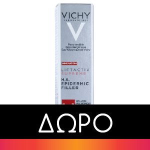 Vichy Capital Soleil Wet Skin Gel Kids SPF50+ για την Ευαίσθητη Παιδική Επιδερμίδα 200ml