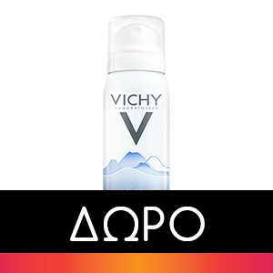 Vichy Ideal Capital Soleil Soothing After Sun Milk 300 ml
