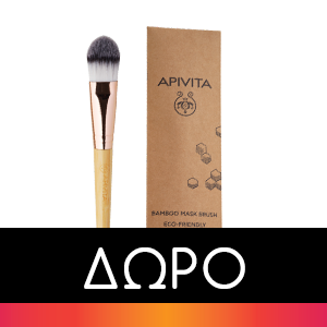 Apivita Face Scrub Bilberry Brightening 50 ml