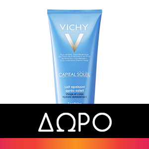 Vichy Capital Soleil Anti-Age 3 in 1 Daily Antioxidant Care SPF50 5...