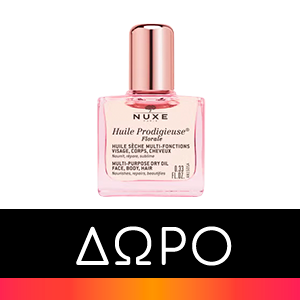 Nuxe Sun After-Sun Hair & Body Shampoo 200 ml