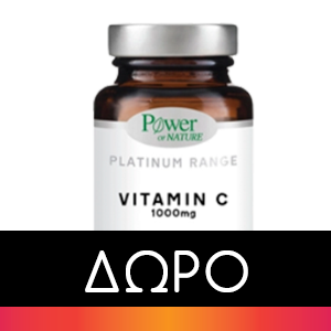 Power of Nature Platinum Range B 50 Complex 30 κάψουλες & Δώρο Βιταμίνη C 1000 mg 20 δισκία