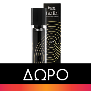 Inalia Firming Oil With Chios Μastiha & Ιvy Λάδι Σώματος 100 ml