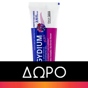 Elgydium Junior Οδοντόβουρτσα για παιδιά 7-12 ετών
