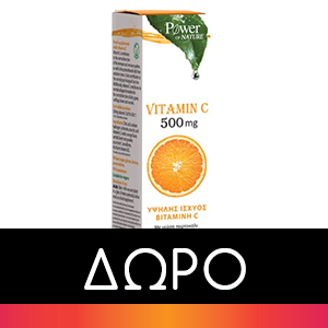 Power Of Nature Vitamin C100mg+ Vitamin D3 1000iu 24caps & Vitamin c 500mg 20 caps Δώρο