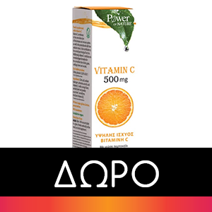 Power Health Zinc & Vitamin C Stevia 20 Αναβράζοντα Δισκία & Vitamin C 500mg 20 Αναβράζοντα Δισκία Λεμόνι