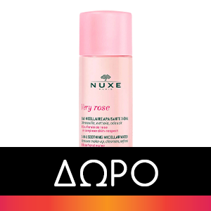 Nuxe Very Rose Δροσιστική Τονωτική Λοσιόν Spray 200 ml