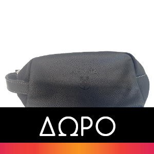 Apivita Mens Care Σαμπουάν-Αφρόλουτρο κάρδαμο & πρόπολη 250 ml