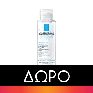 La Roche Posay Effaclar Ultra Concentrated Serum 30ml