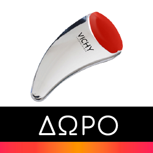 Vichy Liftactiv Retinol Specialist A+ Deep Wrinkles Serum Ορός ...