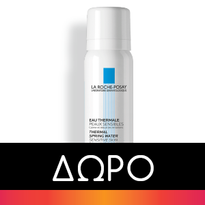 La Roche Posay Anthelios Hydrating Lotion SPF50+ Eco-Conscious Tube 250 ml