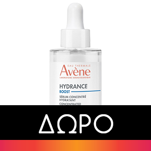 Avene Hydrance UV Rich Creme Hydratante SPF30 40 ml