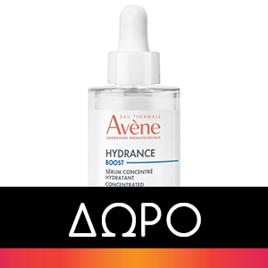 Avene Hydrance Legere Emulsion Hydratante 40ml