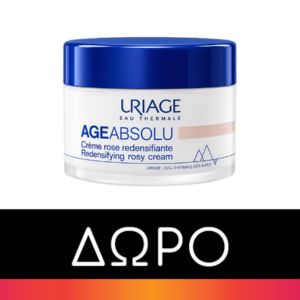 Με την αγορά 2 προϊόντων Uriage ΔΩΡΟ Αντιγηραντική Κρέμα Ημέρας, 15...