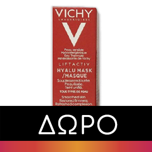 Vichy Liftactiv Antioxidant & Anti-Fatigue Fresh Shot 10 ml