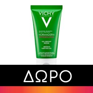 Vichy Normaderm 3 in 1 Scrub-Cleanser-Mask, Απολέπιση-Καθαρισμός-Μάσκα 125ml
