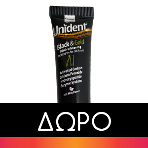 Intermed Unident Black & Gold Toothpaste 100 ml
