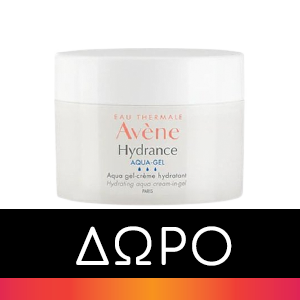 Avene Hydrance UV Legere Emulsion Hydratante SPF 30 40 ml