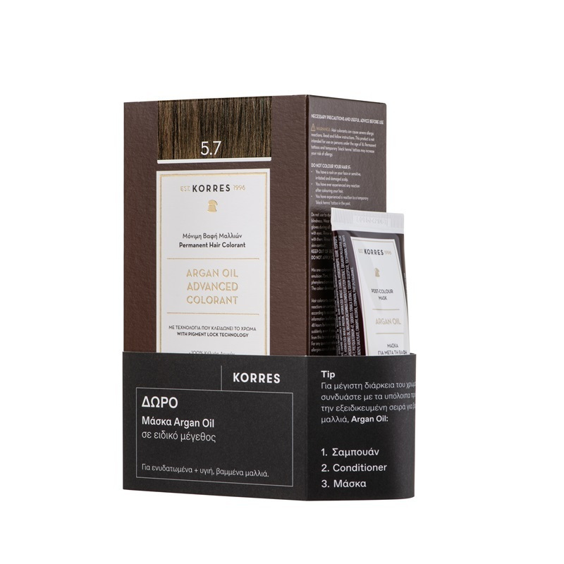 Argan Oil Μόνιμη Βαφή Μαλλιών 5.7 Σοκολατί - 50ml & Δωρο Argan Oil Μάσκα Για Μετά Τη Βαφή - 40ml