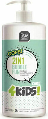 Pharmalead Kids 2 In 1 Bubble Fun Shampoo & Shower Gel Παιδικό Αφρόλουτρο & Σαμπουάν 1l