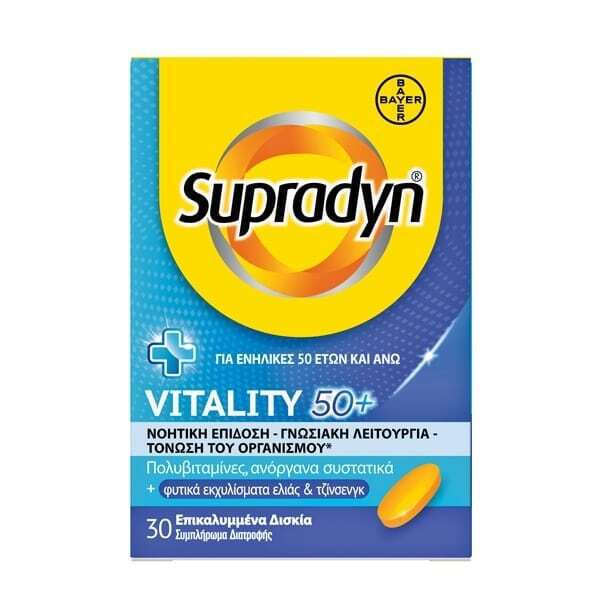 Supradyn Vitality 50+ 30 Δισκία
