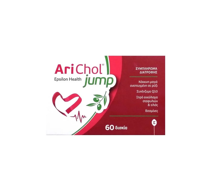 Epsilon Health Arichol Jump 60 Δισκία
