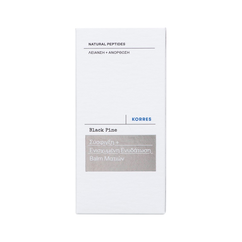 Korres Black Pine Μαύρη Πεύκη Balm Ματιών Για Σύσφιγξη & Ενισχυμένη Ενυδάτωση 15 Ml