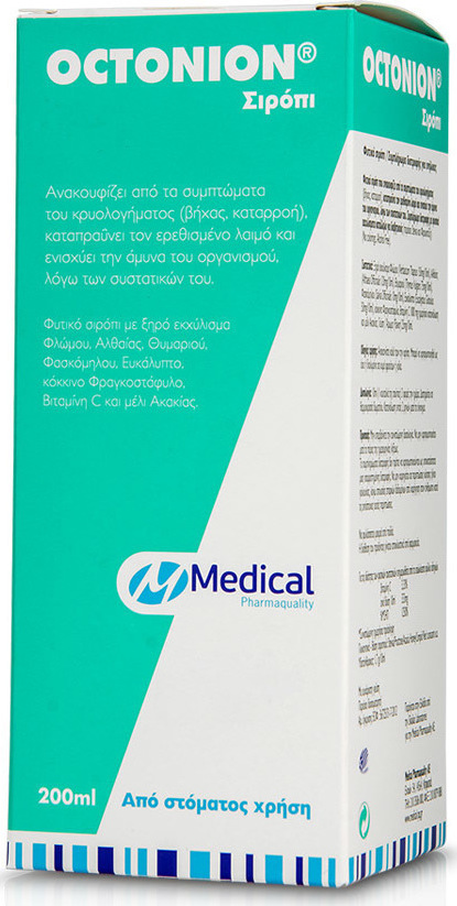 Medical Pharmaquality Octonion Syrup 200 Ml